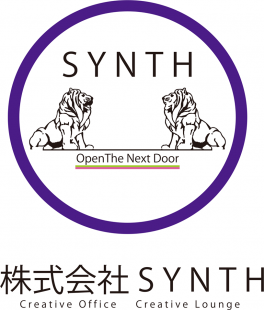 「SYNTH」の由来についてご紹介します！