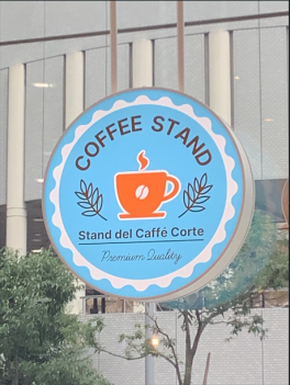 【SYNTH(シンス)西梅田ブリーゼタワーブログ】カフェ　コルテの紹介