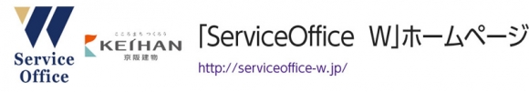 ServiceOffice W