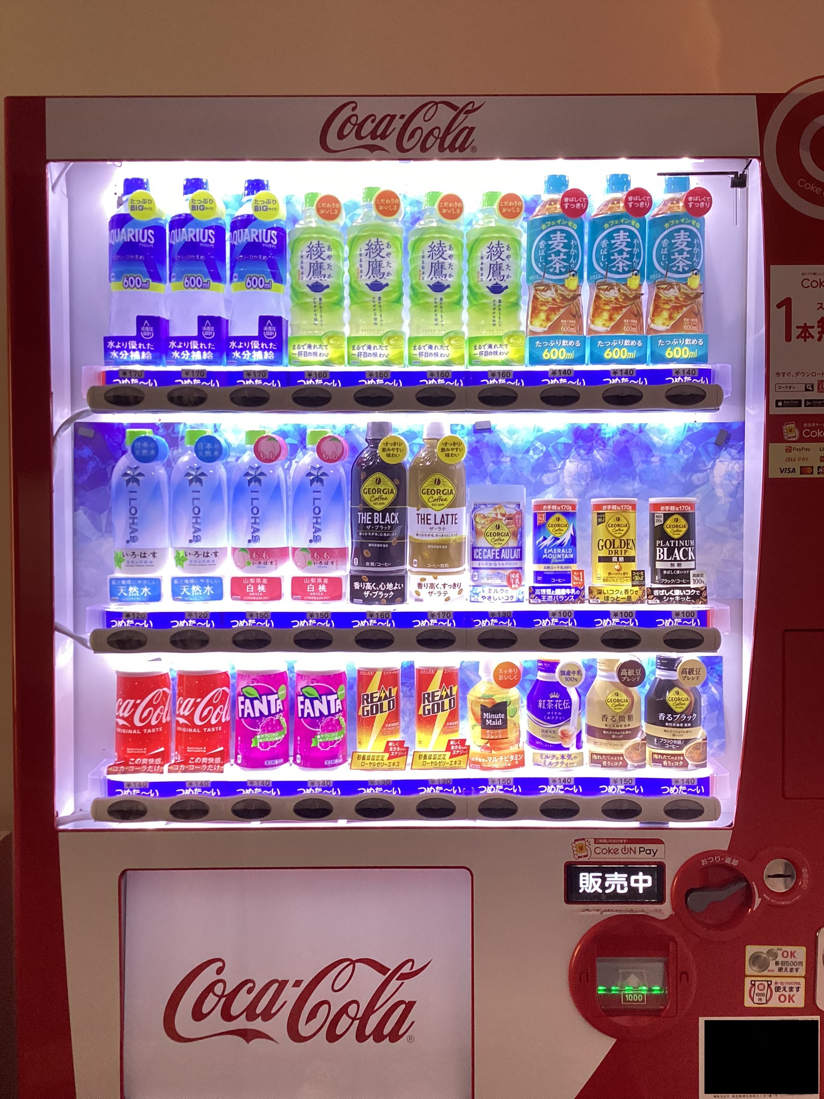 自動販売機※アップ