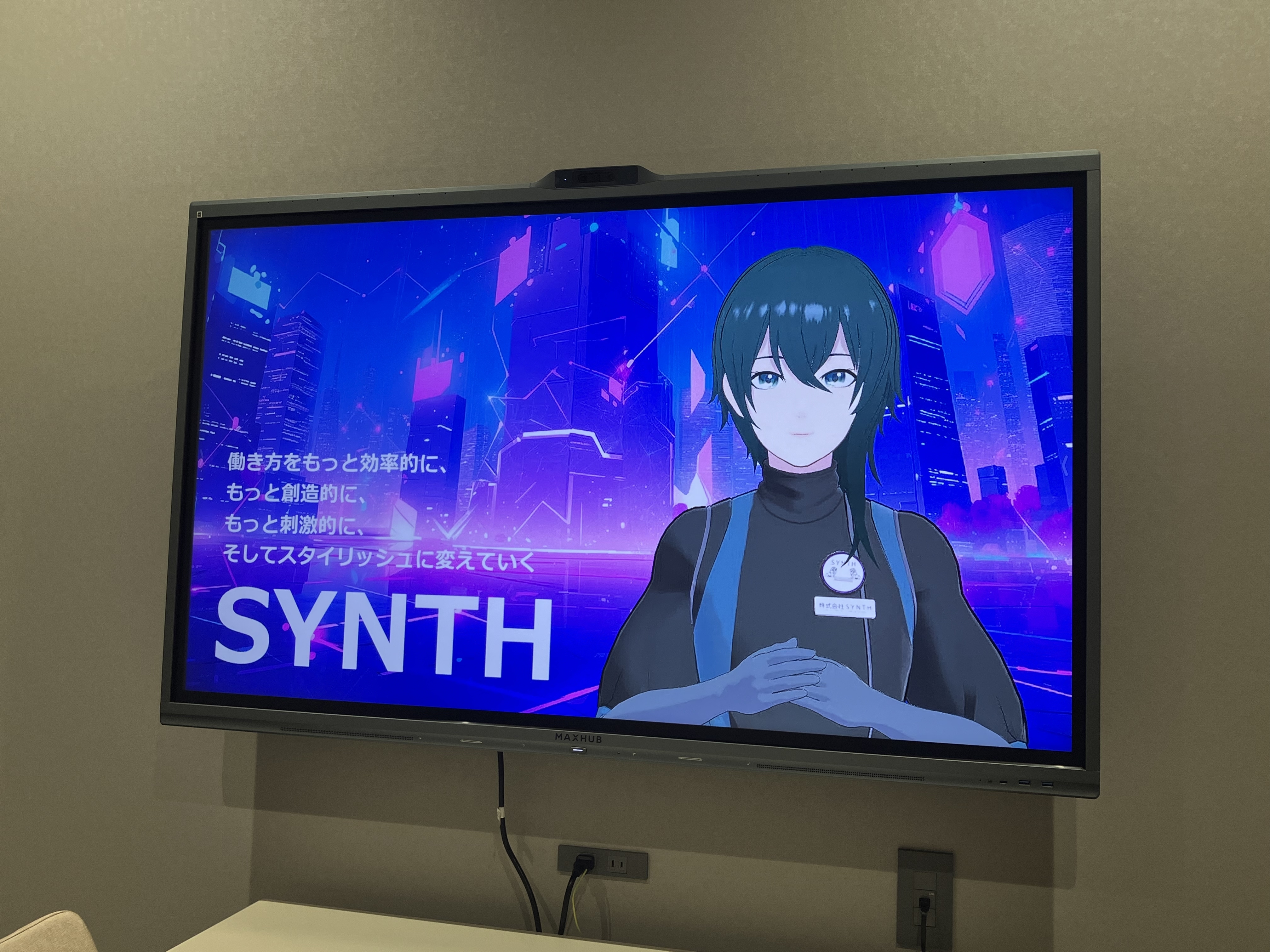 会議室モニターにアバターが表示されている