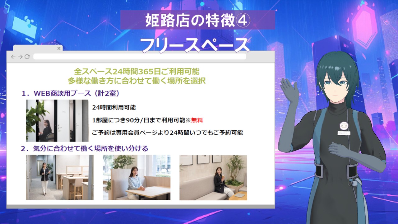 内覧を行っている写真