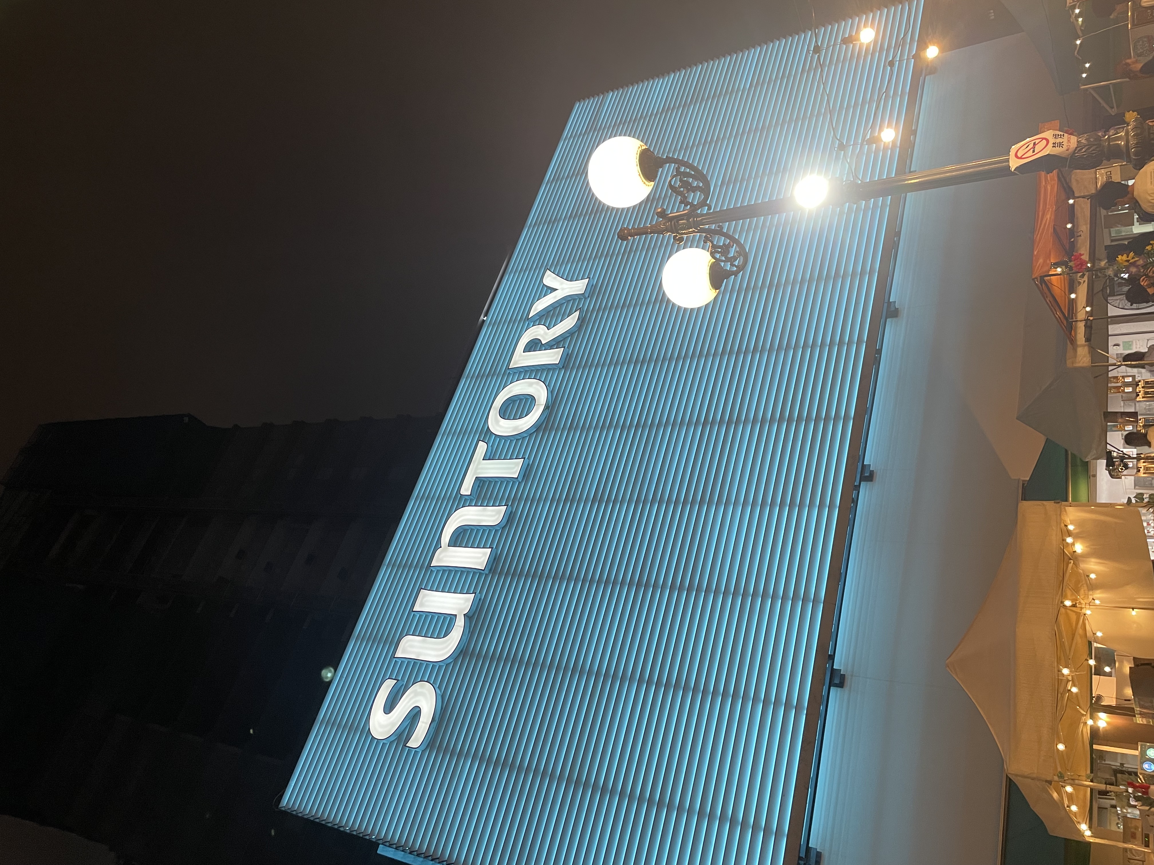 サントリービル屋上ビアガーデン