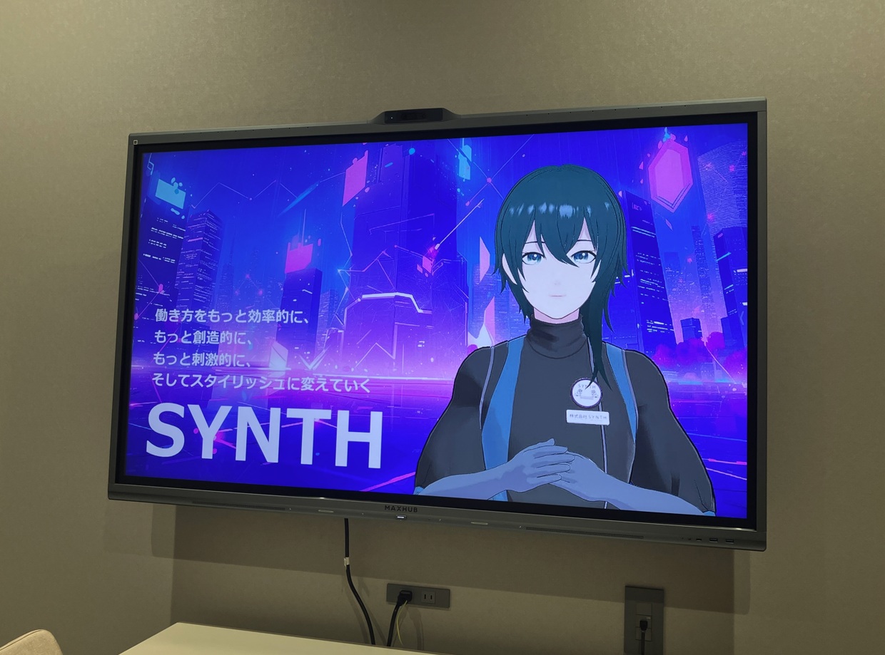 アバターが説明している様子。