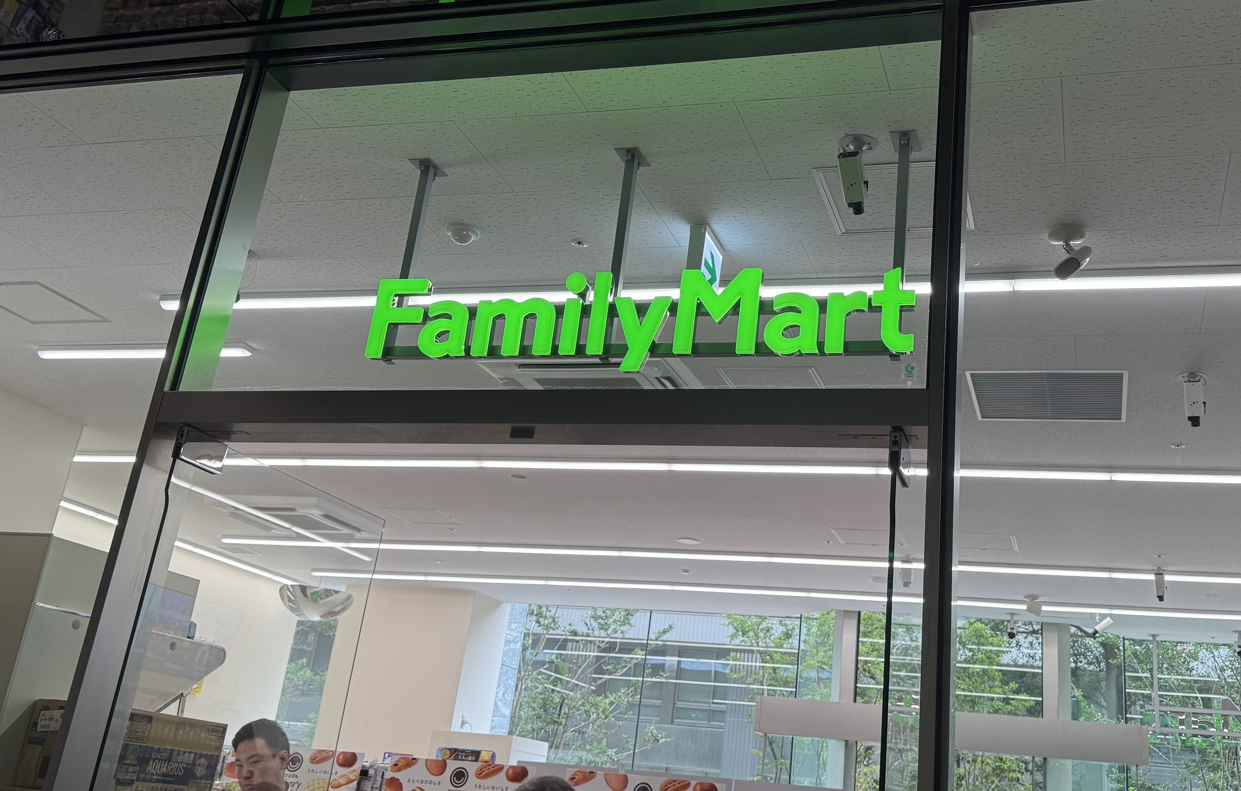 ファミリーマート淀屋橋ゲートタワー店