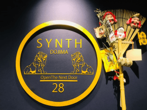 SYNTH(シンス)ブログを更新しました（堀川戎神社へ祈願に行って参りました！〜十日戎〜）