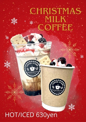 【SYNTH（シンス）西梅田ブリーゼタワーブログ】～ブリーゼがクリスマスカラーに！～