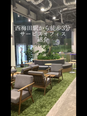 【SYNTH（シンス）ショート動画】★西梅田ブリーゼタワー 1階ラウンジ紹介の動画を投稿しました★