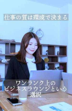 【SYNTH（シンス）ショート動画】★コワーキングスペースプランについて動画を投稿しました★