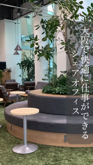 【SYNTH（シンス）ショート動画】★ラウンジオフィスプランについて動画を投稿しました★