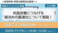 京都銀行様よりイベント開催のご案内