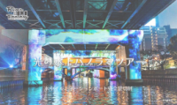 【SYNTH(シンス)北浜ブログ】】SYNTH北浜から徒歩圏内★東横堀川イベントご紹介！Part２　を更新いたしました！