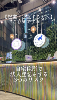 【SYNTH（シンス）ショート動画】★アドレスオンリープランの動画を投稿しました★