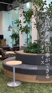 【SYNTH（シンス）ショート動画】★ラウンジオフィスプランについて動画を投稿しました★