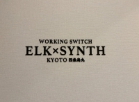 【SYNTH（シンス）ELK京都四条烏丸ブログ】★WORKING SWITCH ELK×SYNTH KYOTO 四条烏丸　まもなくオープンです！★