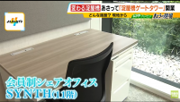 【毎日放送 よんちゃんTV】の生中継にて紹介していただきました！