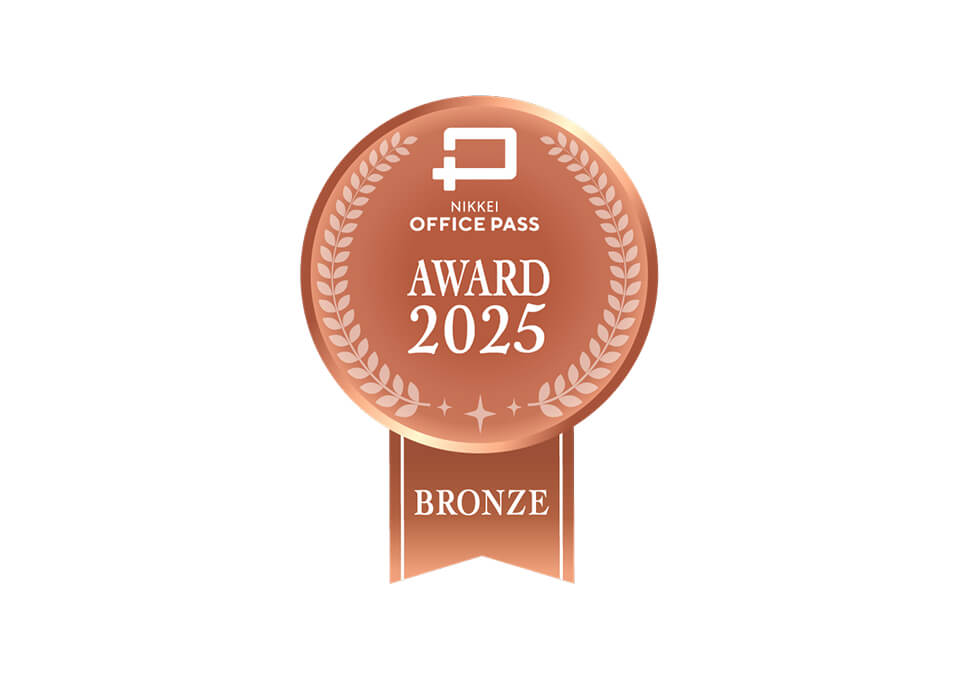 NIKKEI OFFICE PASS AWARD 2025